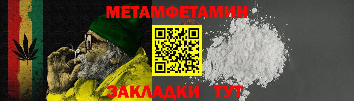 Amphetamine 98% Котельники