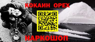 круглые Анжеро-Судженск