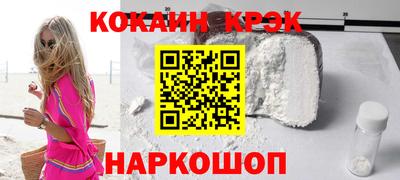 гашик Будённовск