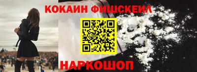 мефедрон Бугуруслан