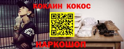 гашик Будённовск