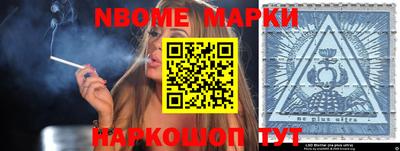 гашик Будённовск