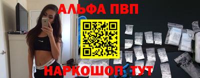 гашик Будённовск