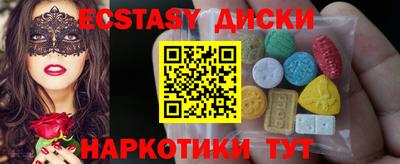 мдма Ангарск