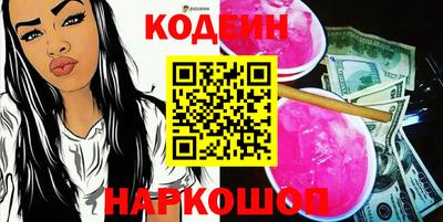 мефедрон Бугуруслан