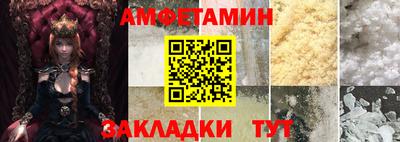 гашик Будённовск