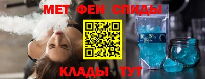 мефедрон Бугуруслан