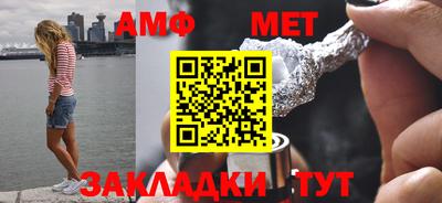 мефедрон Бугуруслан