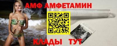 мефедрон Бугуруслан