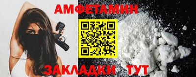 мефедрон Бугуруслан