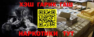 мефедрон Бугуруслан