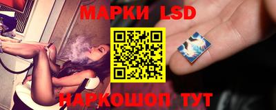 тгк Анапа