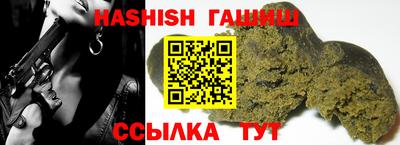 гашик Будённовск