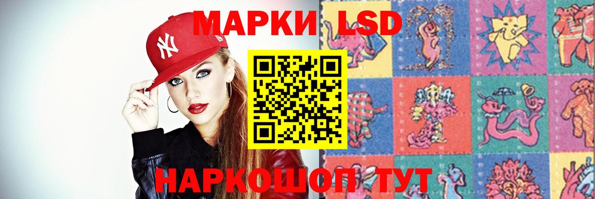 ЛСД экстази кислота Котельники