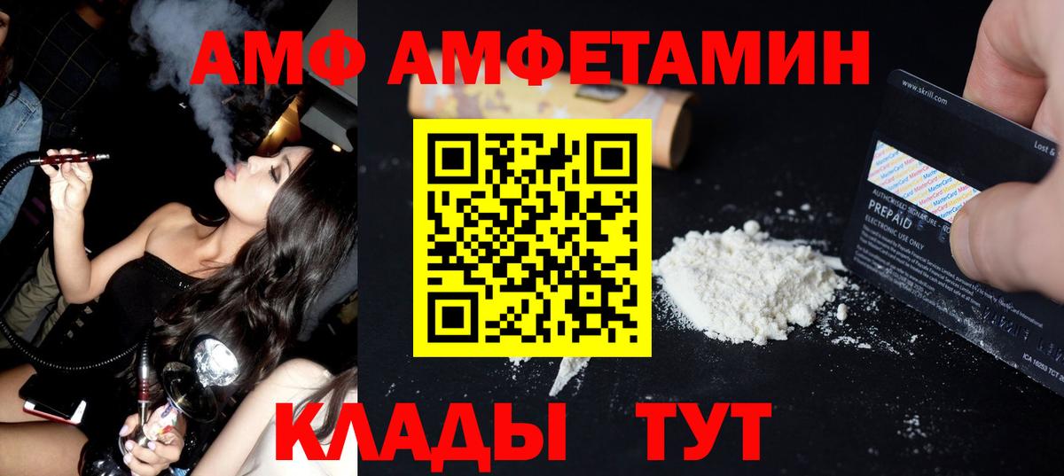 МЕТАМФЕТАМИН Methamphetamine Котельники