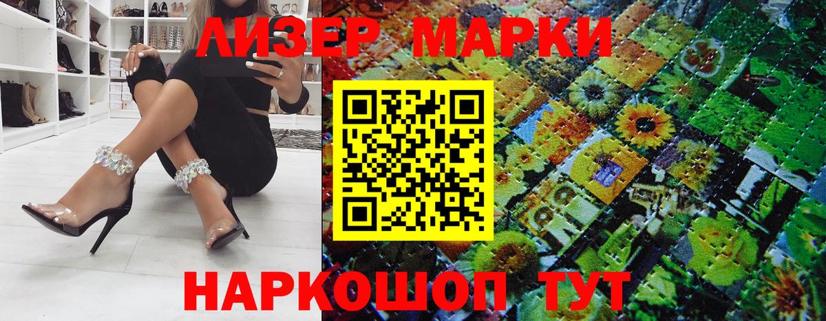 Котельники  где найти наркотики  Вход с VPN  Марки NBOMe 1,5мг 