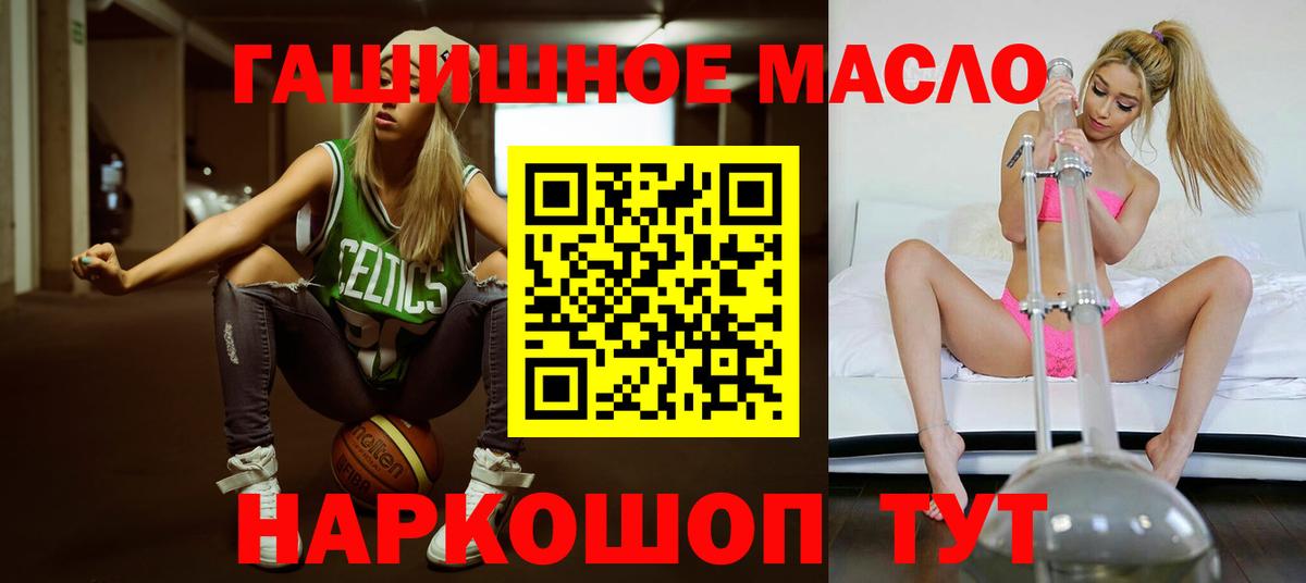 Дистиллят ТГК концентрат Котельники