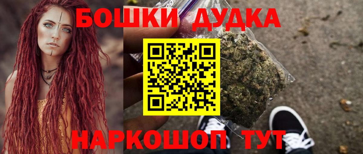 Каннабис семена Котельники